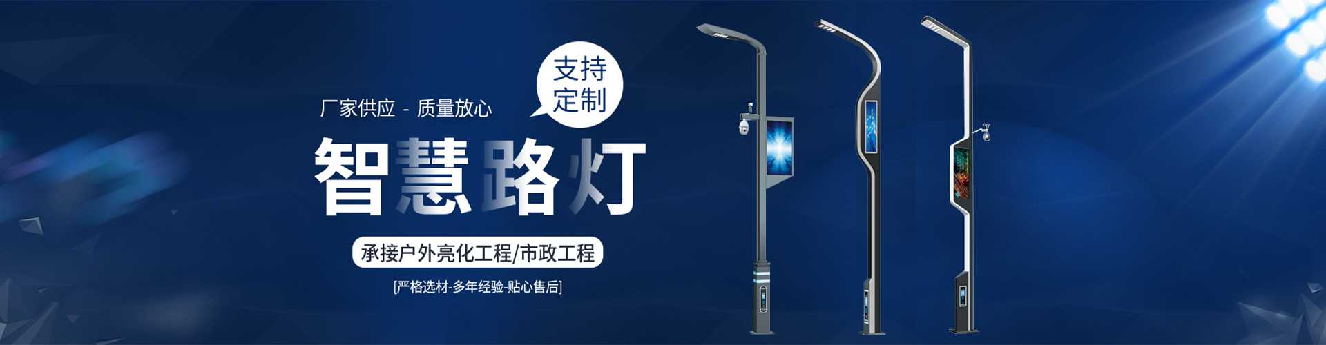 玉屏侗族自治县太阳能路灯定制厂家