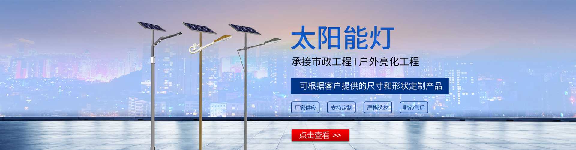 玉屏侗族自治县太阳能路灯哪家好