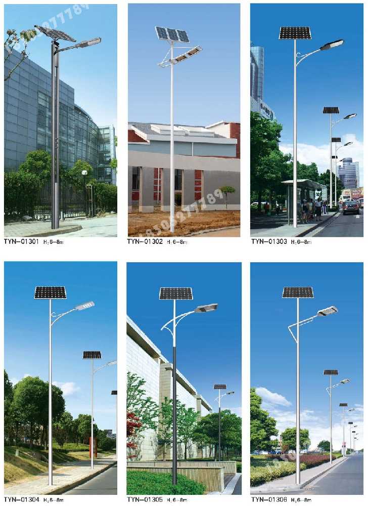 玉屏侗族自治县市政道路太阳能路灯